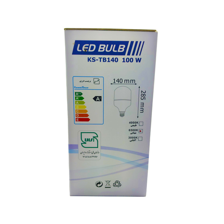 لامپ 100 وات LED مدل استوانه ای
