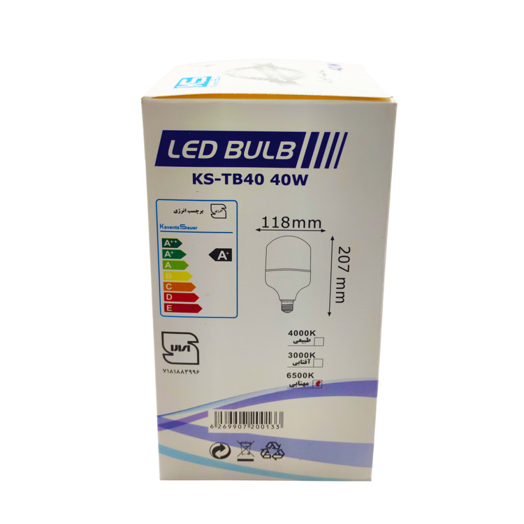لامپ 40 وات LED مدل استوانه ای