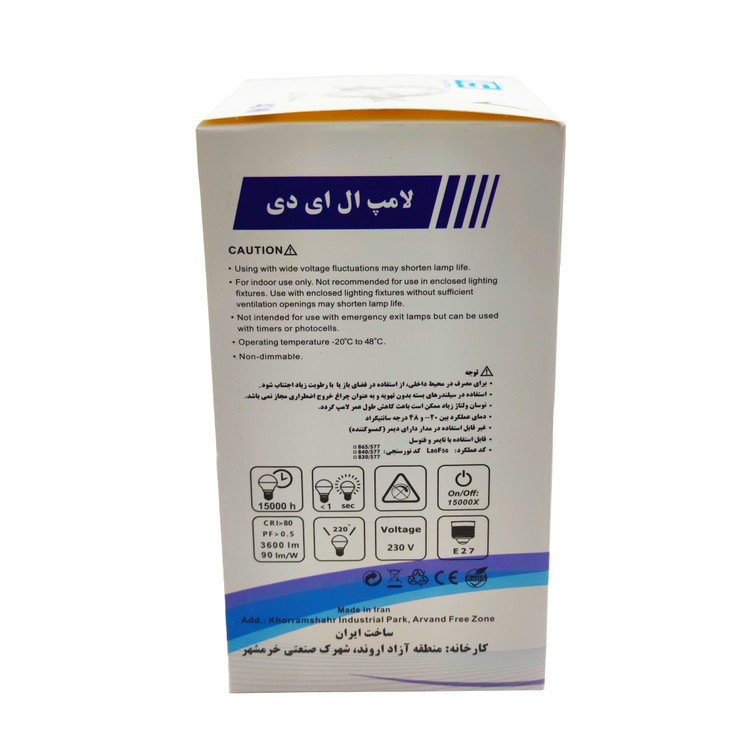 لامپ 40 وات LED مدل استوانه ای