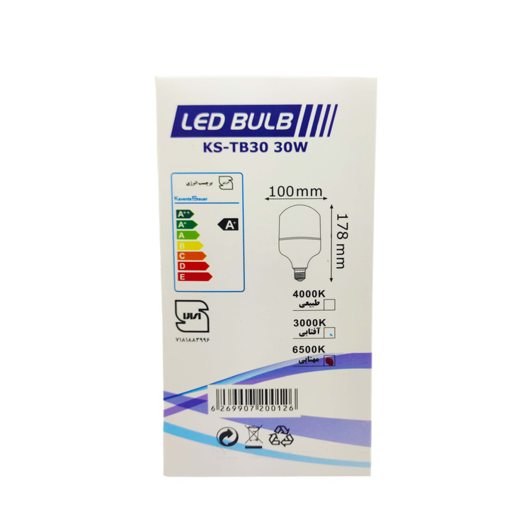 لامپ 30 وات LED مدل استوانه ای