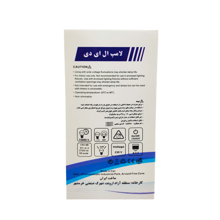 لامپ 30 وات LED مدل استوانه ای