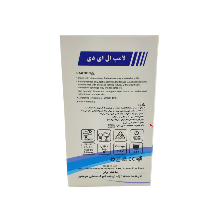 لامپ 20 وات LED مدل استوانه ای