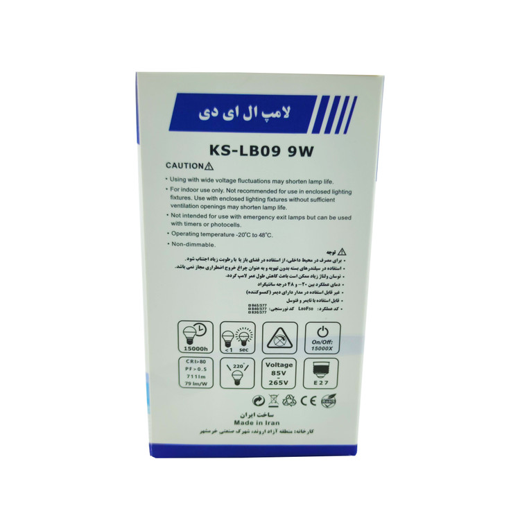 لامپ 9 وات LED مدل حبابی