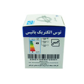 لامپ هالوژن 7 وات پایه استارتی