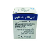 لامپ هالوژن 7 وات پایه استارتی مدل لنزدار