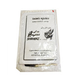 حشره کش برقی خانگی استوانه ای مدل 108 شهباز