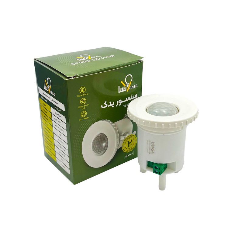 سنسور یدک سه پایه چراغ سقفی سنسور دار