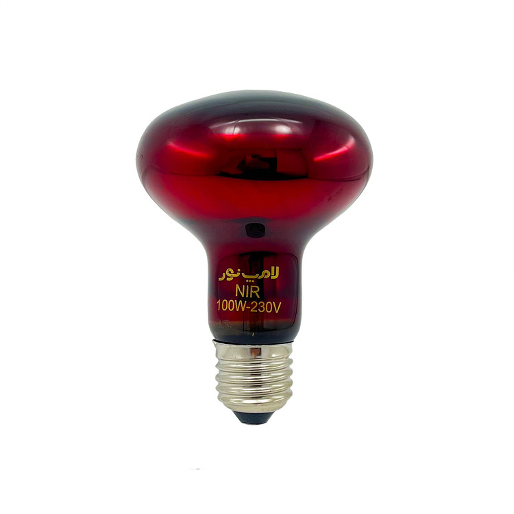 لامپ مادون قرمز 220 ولت 100 وات E27 نور