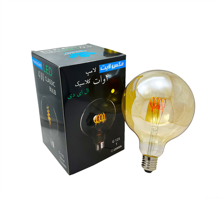 لامپ فیلامنتی 4 وات G125 مکس لایت