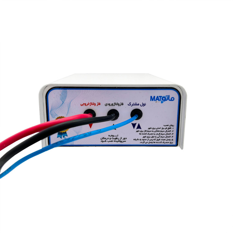 محافظ برق بعد از کنتور و کولر گازی 12000