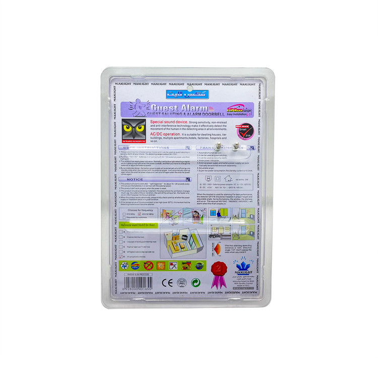 زنگ اخبار بیسیم (سنسور چشمی) مکس لایت