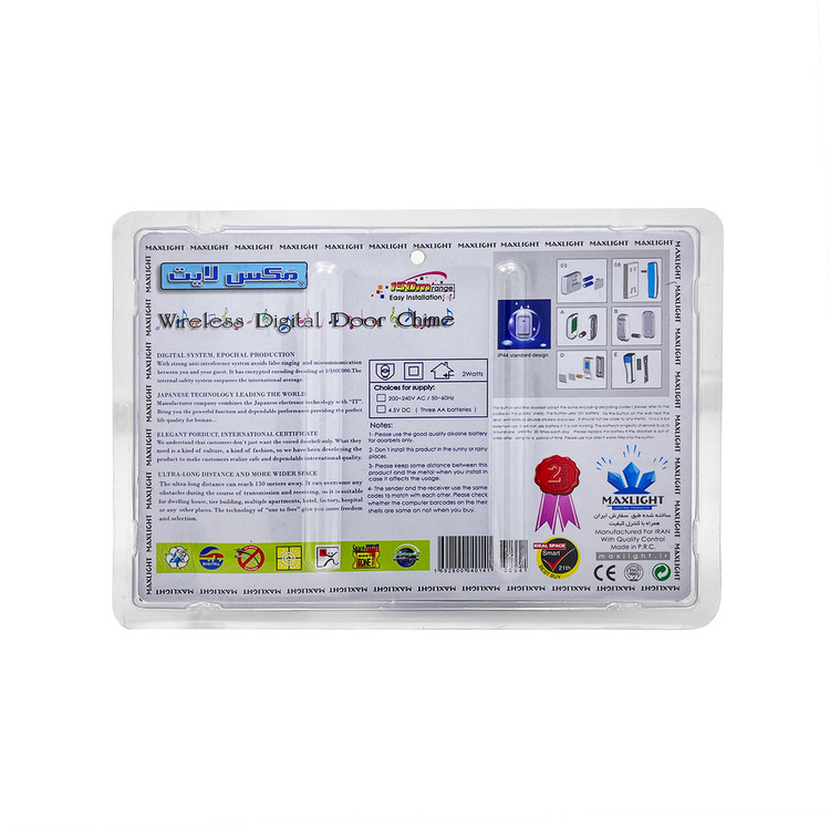 زنگ اخبار بی سیم تک شاسی مدل B03 مکس لایت