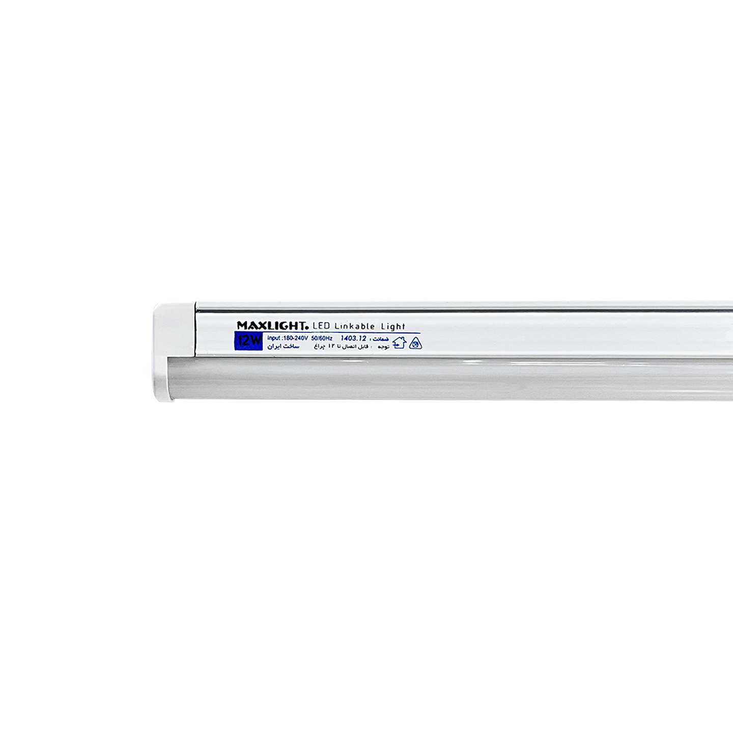 چراغ زیر کابینتی 57 سانتی متر 12 وات مدل T5 LED مکس لایت