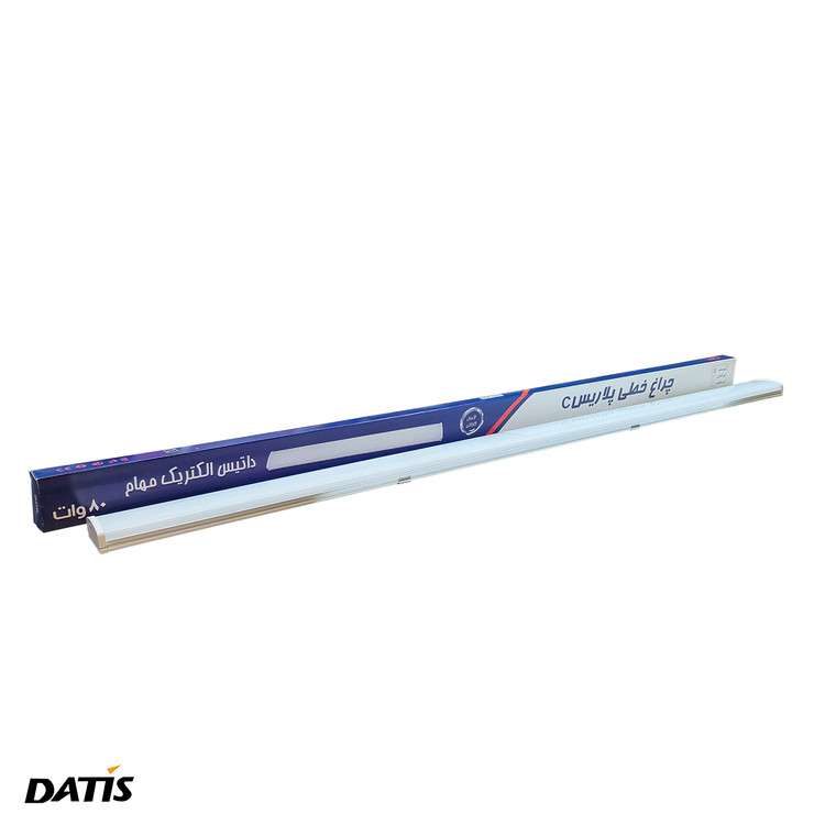 براکت خطی 80 وات 120 سانتی داتیس