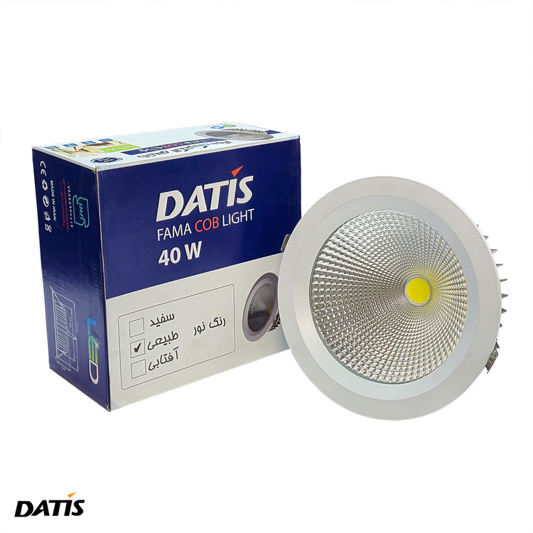 چراغ COB توکار 40 وات داتیس برش 17 سانتی متر